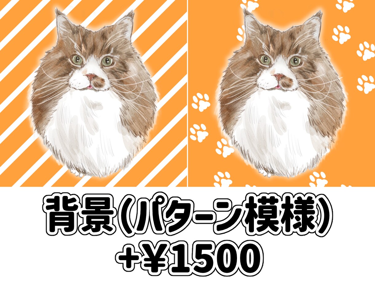 可愛いペットの思い出写真をデジタルイラストにします ラフ提案なしで最短納期でご提供します！ イメージ4