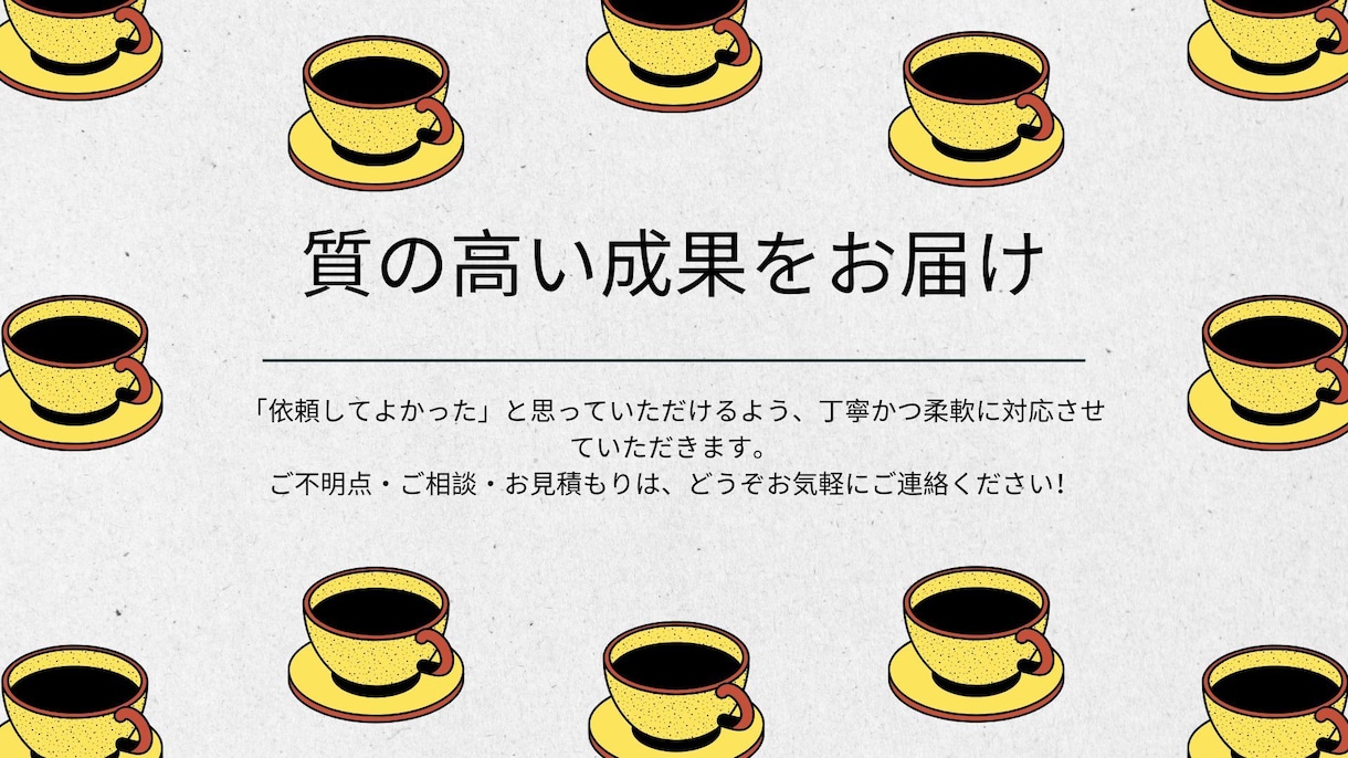 北欧在住のバイリンガル翻訳者が英日翻訳します 出版翻訳経験・字幕翻訳会社と契約のある現役翻訳家│英検1級 イメージ4
