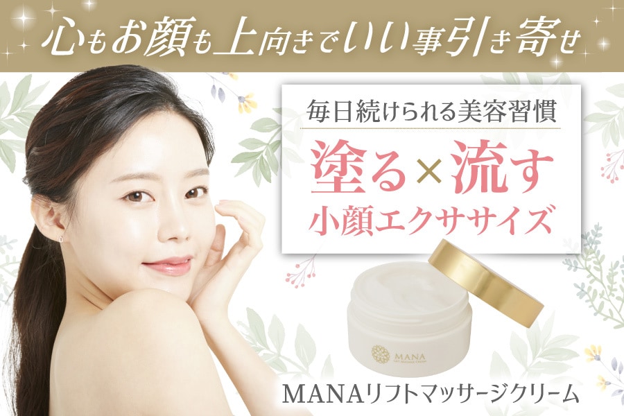 大人女性の心をギュッと掴むバナーヘッダー作成します 特に美容系は専門分野！美肌加工・お写真の切り抜き無料❤️ イメージ2