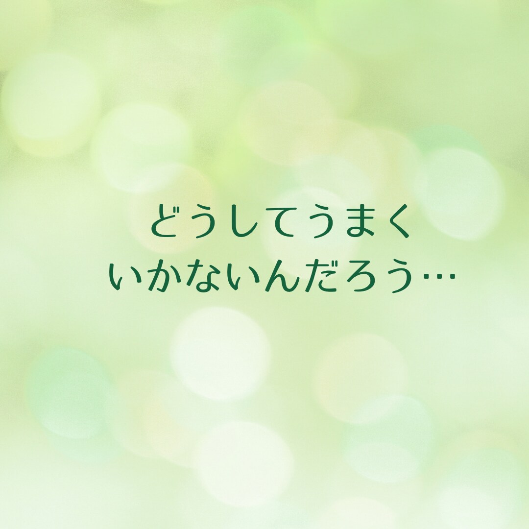 男性向け⭐︎婚活のお悩み聴きます 今すぐ息抜き！気持ち発散させませんか？ イメージ5