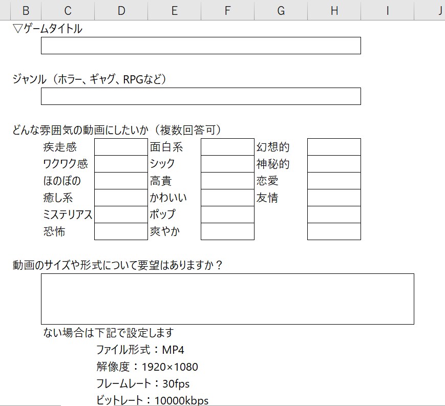 個人ゲームの紹介動画作ります Twitterやコンテストで自分のゲームを宣伝したい方☆ イメージ1