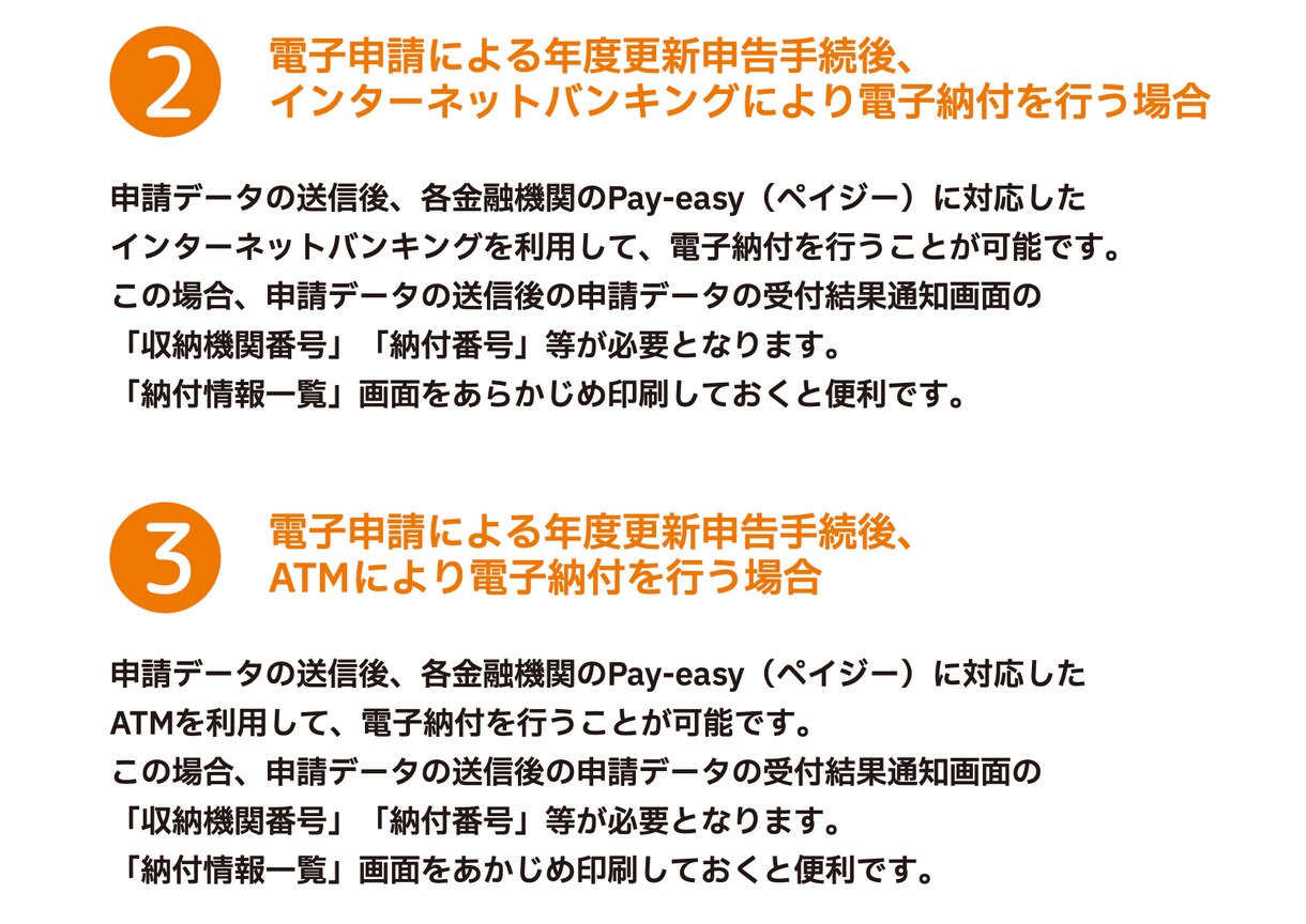 わかりにくい労働保険の年度更新を社労士が作成します 間違って、あとあと面倒なことになる前に専門家に依頼しましょう イメージ3