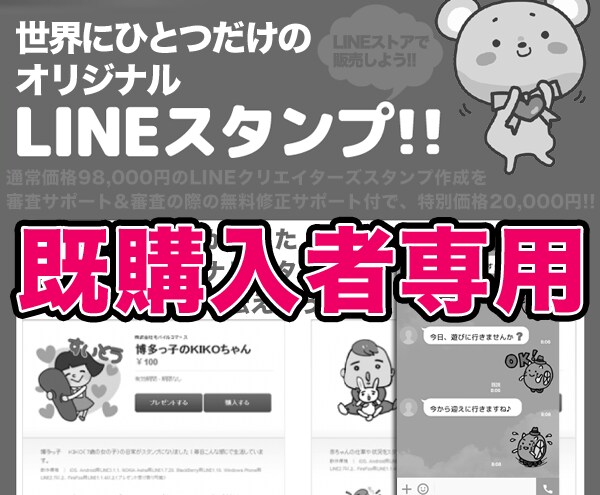 LINEスタンプを1枚作成します 1枚だけLINEスタンプを描いて欲しくなったら イメージ1