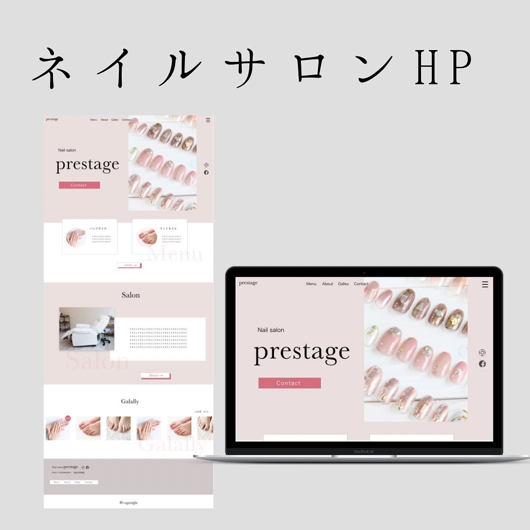 コミコミ5万円！WordPressでHP作ります 安心の納品後１カ月無料サポート♪マニュアル付き♪ イメージ3