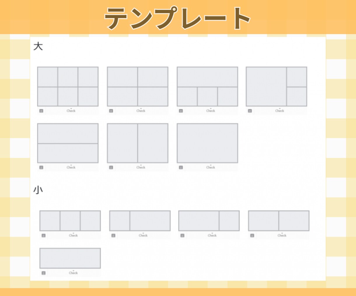 集客につながるLINEリッチメニューを作成します 集客UPにつながる、目を引くLINEリッチメニューを作ります イメージ3