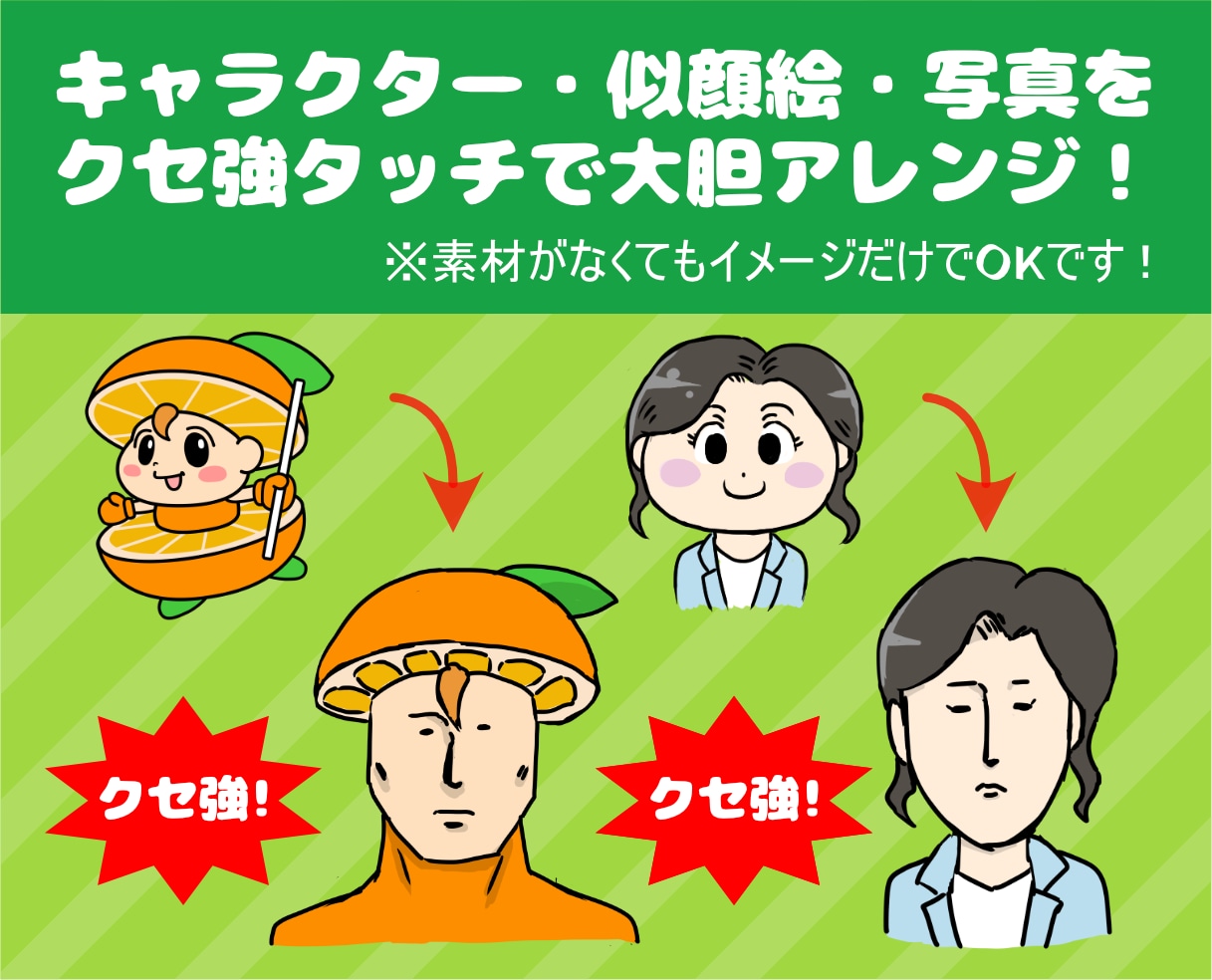 あなた専用クセ強スタンプ作成作ります こんなスタンプがほしい！のご相談にも乗ります！！ イメージ2