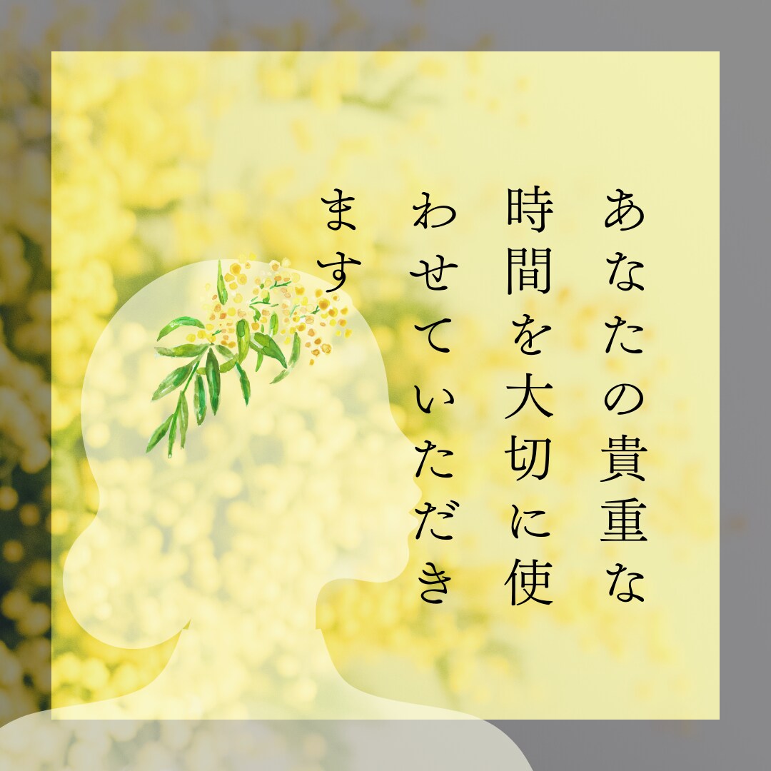 ほっこりとした癒しの空間を提供いたします 仕事や家庭での愚痴やささいな事など何でもお気軽にどうぞ イメージ1