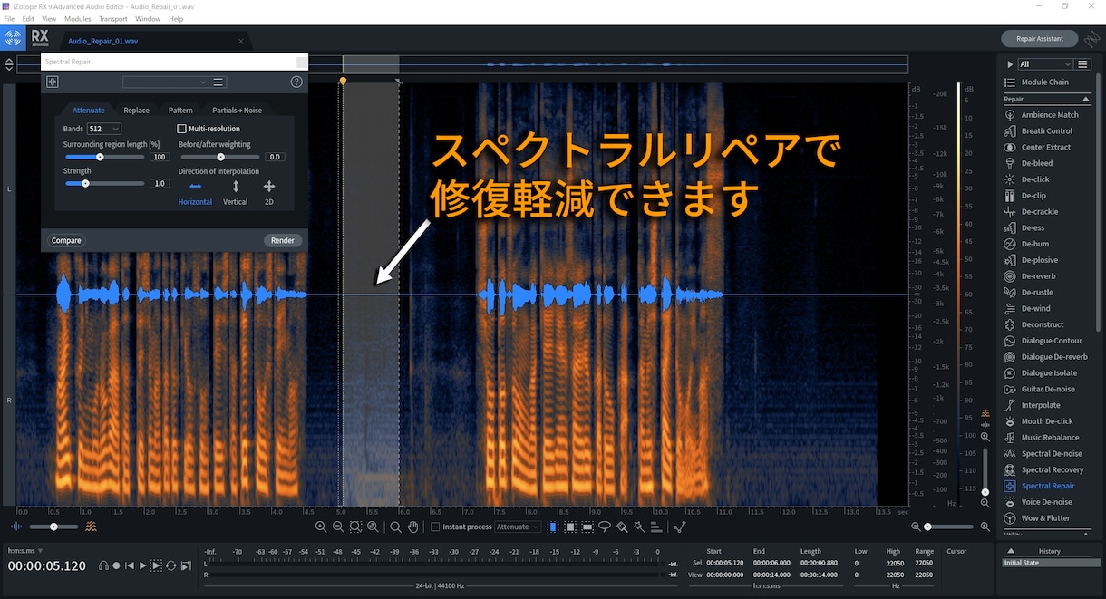 動画編集でのノイズ除去、整音、音量調整します 動画編集特化！動画音声、ナレーション等を聴きやすく整音します イメージ2