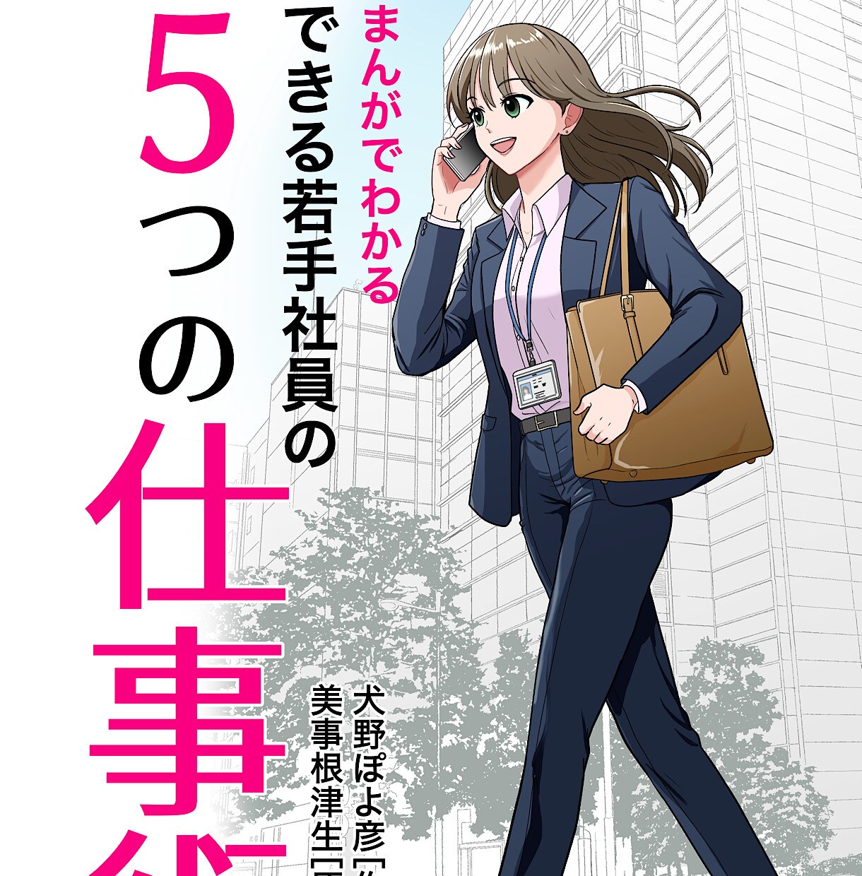 お手頃価格の8000円！高クオリティ漫画描きます 商業誌掲載経験ありの漫画家が心をこめて制作します イメージ3