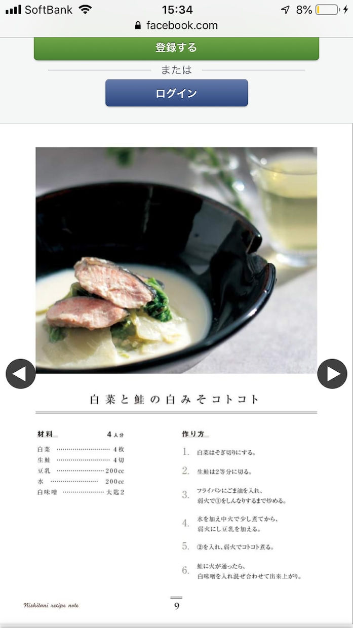 印象に残る商品名、タイトル、キャッチを考えます 広告会社で働いた経験とアートを学んだ感性を活かします。 イメージ2