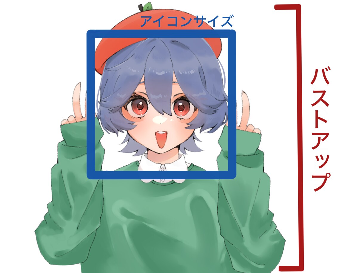 SNS用のアイコンを作成します かわいい・かっこいいイラストをお求めの方にオススメ！ イメージ2
