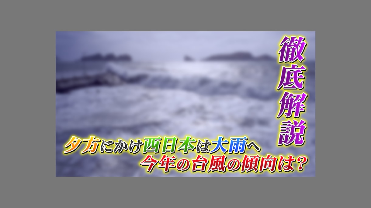 テレビ品質の編集します 質感のあるテロップを入れ見やすい動画を作ります！ イメージ2