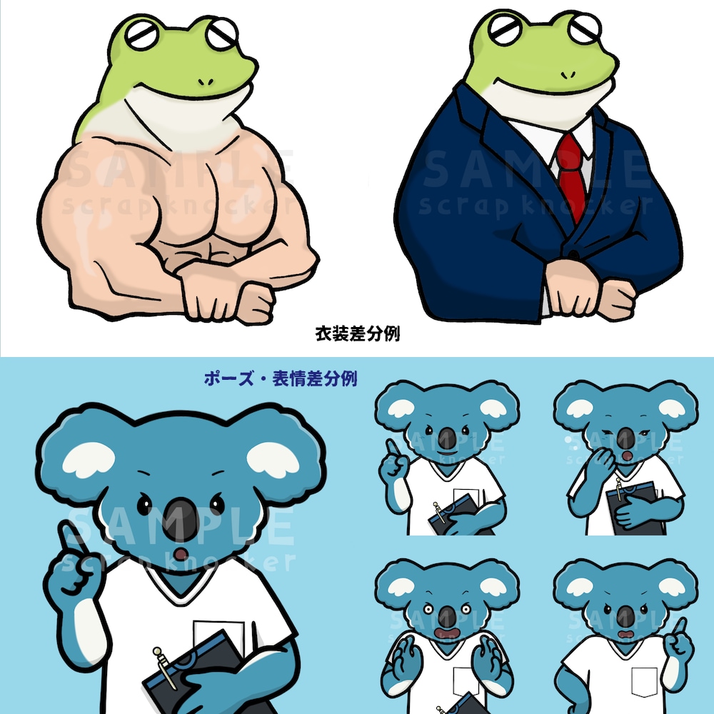 真面目さにじむ安心感ある動物キャラクターを描きます お仕事アイコンにおすすめ◎/商用＆二次利用可◎ イメージ5