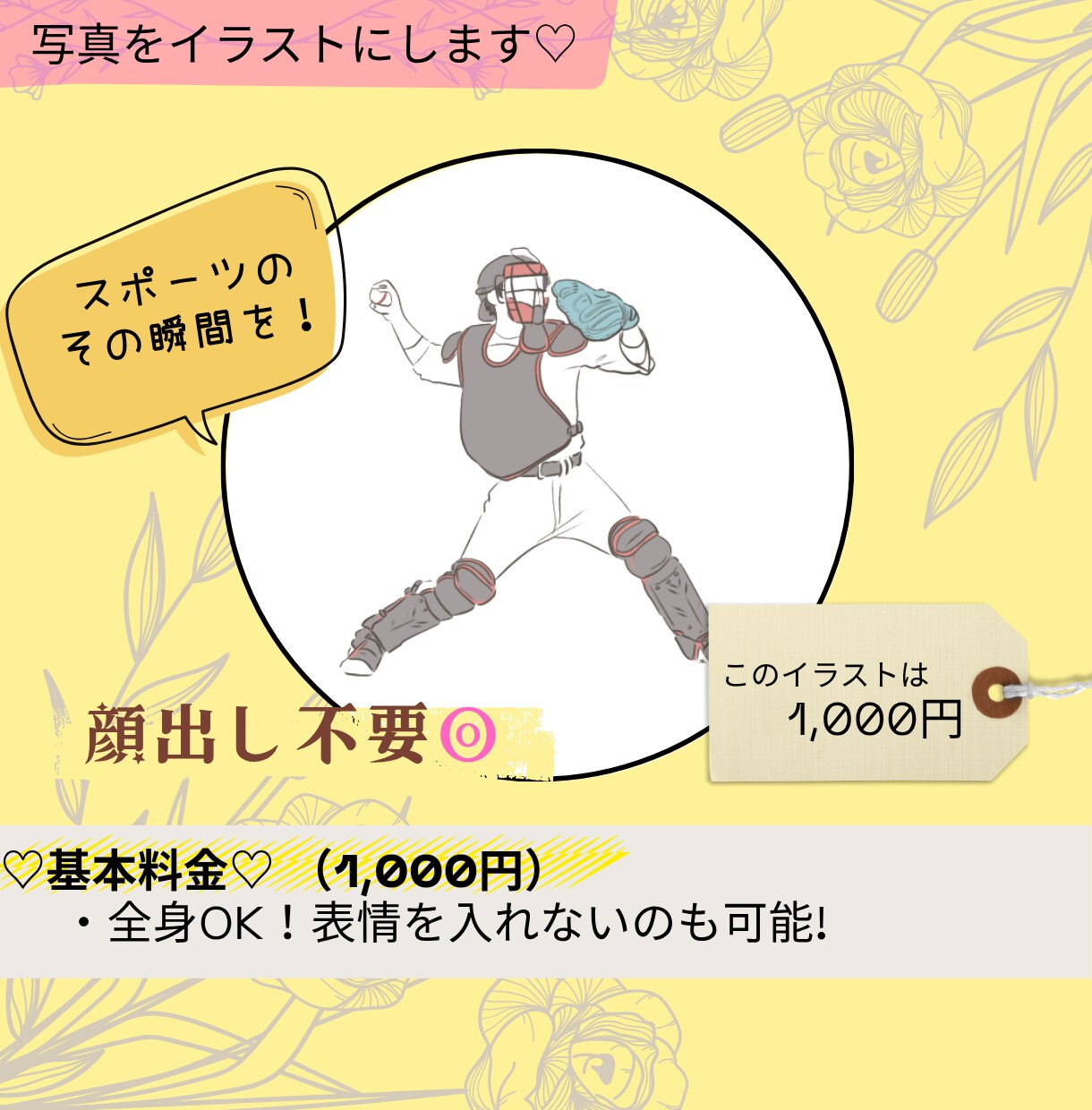 SNS映え☆写真から線画アイコン作成します ふんわりと上品な線画イラストでSNSのアイコンぴったり♡ イメージ3