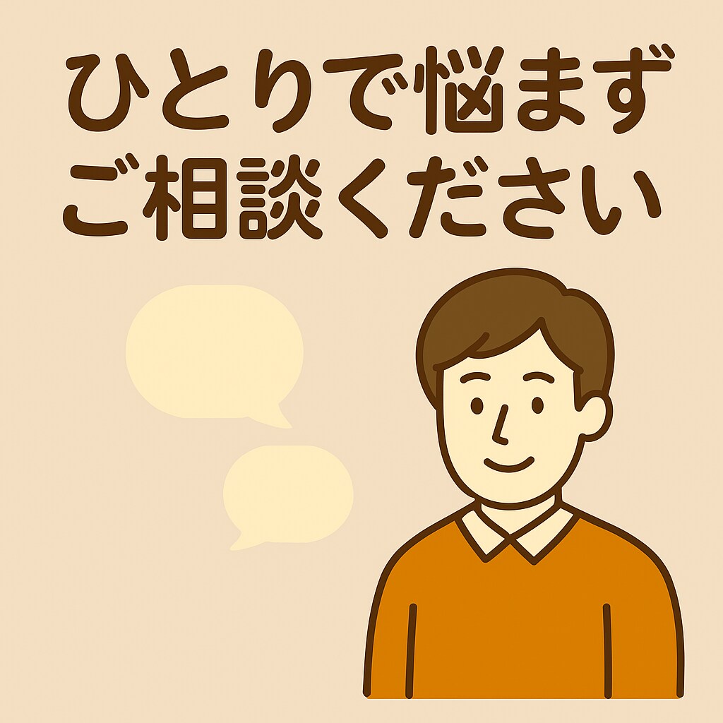 心の不安を和らげ前向きになるサポートをします 自信が持てないそんな時気持ちを整理して自己理解を深めませんか イメージ4