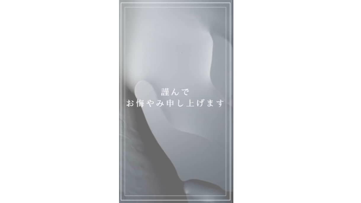 写真とメッセージで想いを伝えます 香典や供花の代わりに想いを伝えるものになります イメージ1