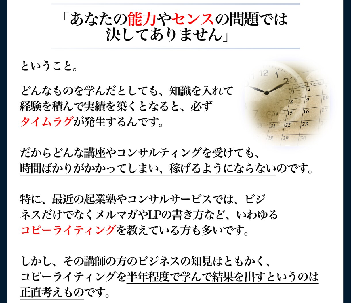商品が自動で売れる仕組みづくりのアドバイスをします 平均1千万の売上＆アドバイスした人数100名超え。だから安心 イメージ4