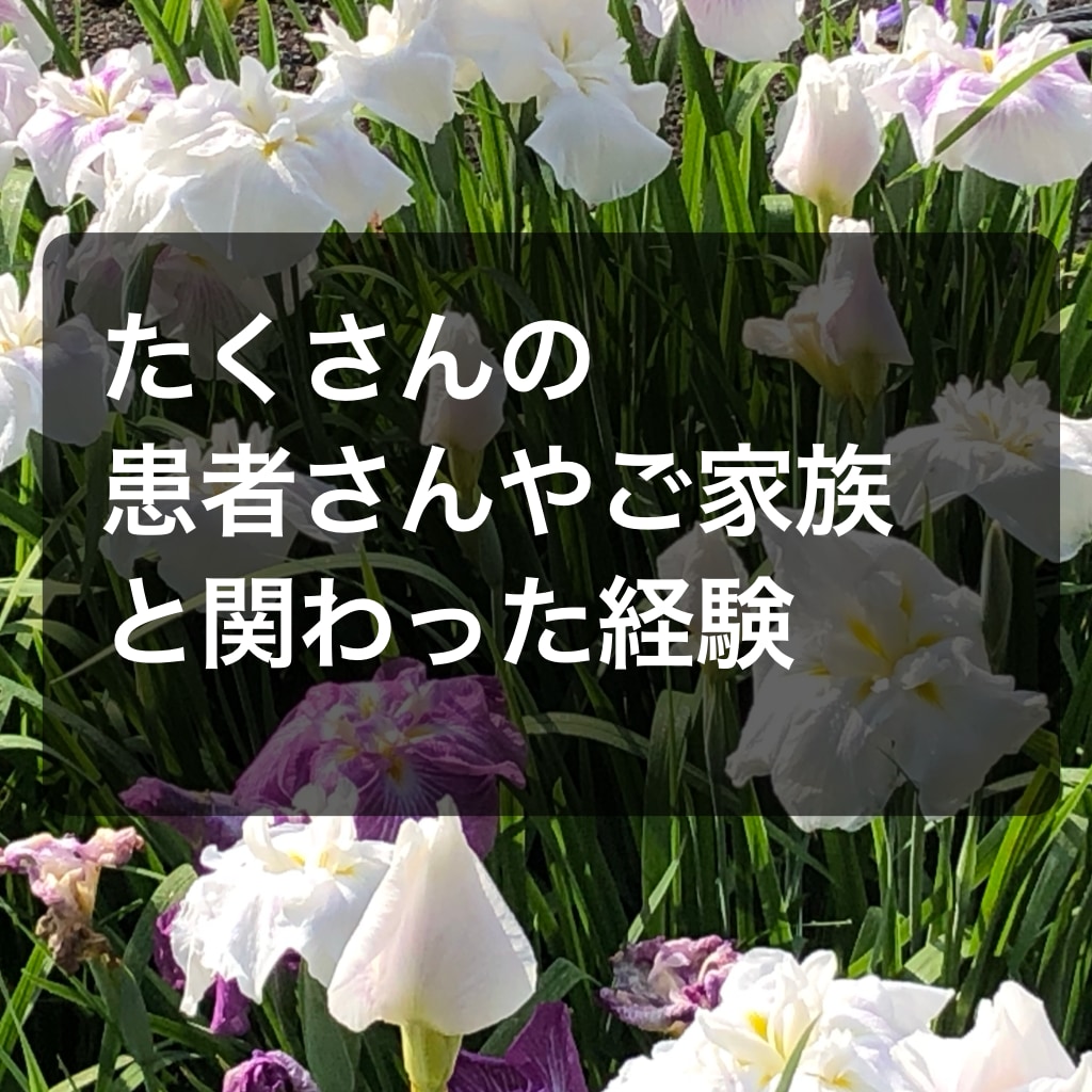 聴き上手と評判の看護師が看護師さんのお話し聴きます 看護師さん看護学生さん、悩み事、愚痴は何ですか？聴きますから イメージ6