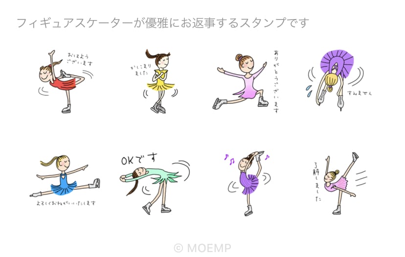 オリジナルLINEスタンプ作ります ☆自分だけのPOPで可愛いLINEスタンプ イメージ3