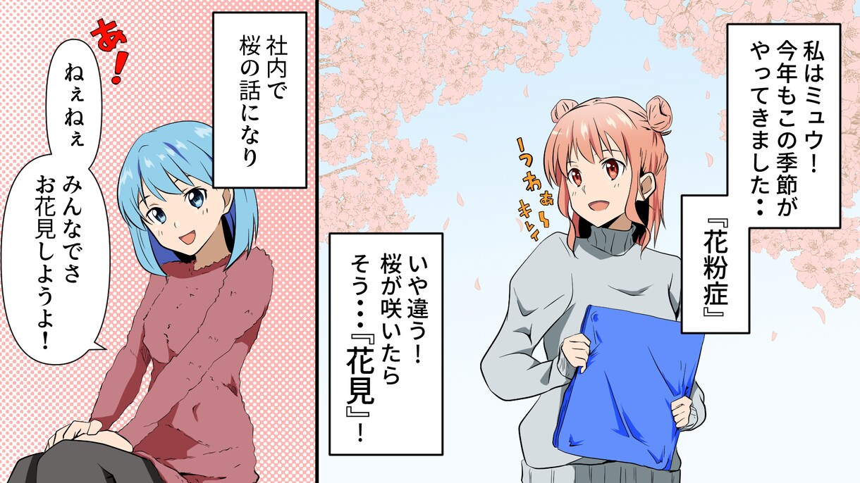 皆様の思い描いてる漫画、イラスト描きます 完成度の高い二次元を生み出します！ イメージ8