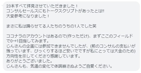 誰に相談したら良いのかわからない悩みを解決します 本気で自分の人生を考えているあなたへ人生の集合体の正体を解説 イメージ6