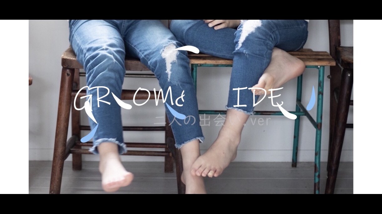 簡単にウエディングプロフィールムービーつくります 簡単なやり取りで完結！モーションを使った動きある動画 イメージ3
