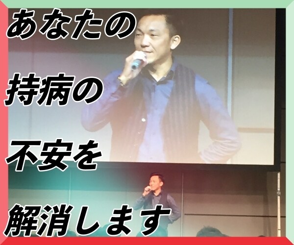 1型糖尿病歴35年の中卒社長が持病のお話聞きます 小学5年生の時に発症して多感な少年時代は大変な苦労しました イメージ1
