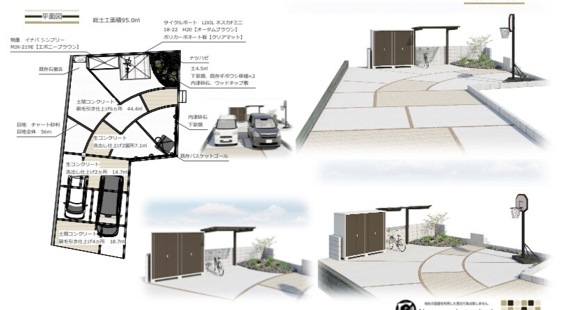 3D＆フルカラーの外構図面作成します 建物パース込みでイメージしやすい図面の作成ができます！ イメージ5