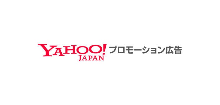 専門家がリスティング広告のアカウント提案をします 開始にあたって必要なことがすぐに揃う！ イメージ2