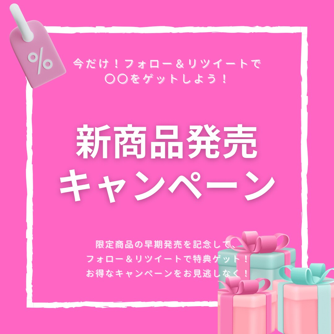SNSで映える美容・カフェ系の画像を作成します 女性向けSNSをおしゃれにブランディング！ イメージ2