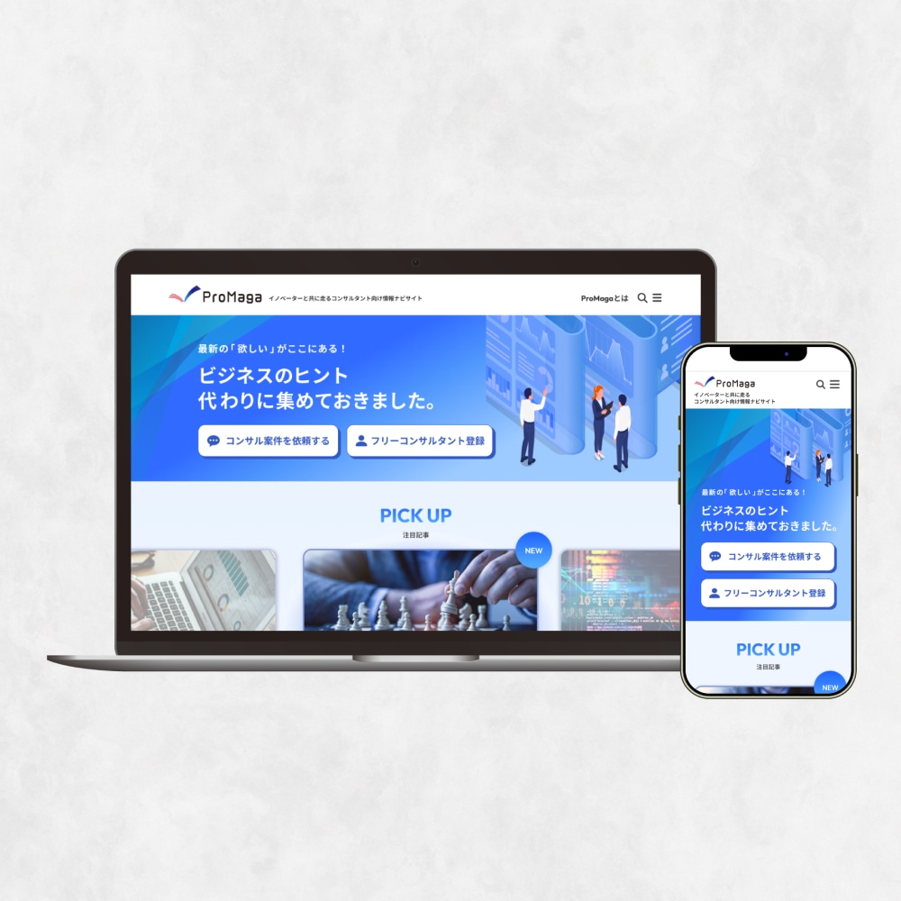 導線にこだわったWebサイト・LPデザインします 現役Webディレクター/デザイナー夫婦が運営！ イメージ7