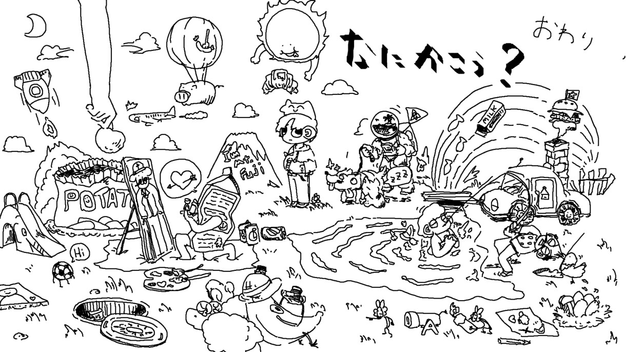 可愛い変な生き物を書きます いなそうでいないゆるゆるした生き物の絵を描きます！ イメージ7