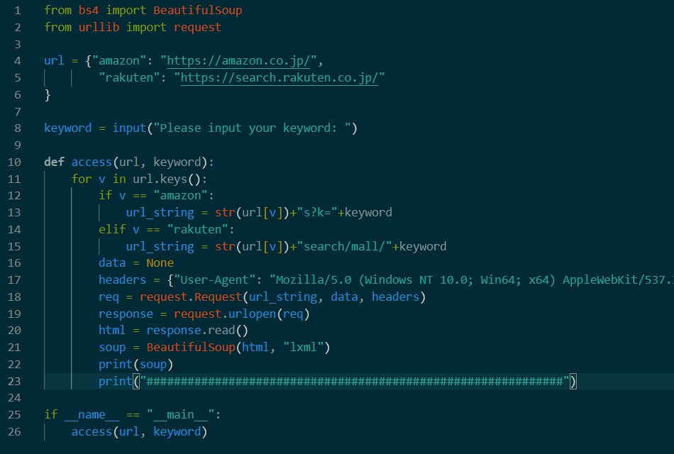 PythonとJavaで簡単なプログラムを書きます 自動化や効率化でめんどくさい作業を簡略化します!! イメージ1