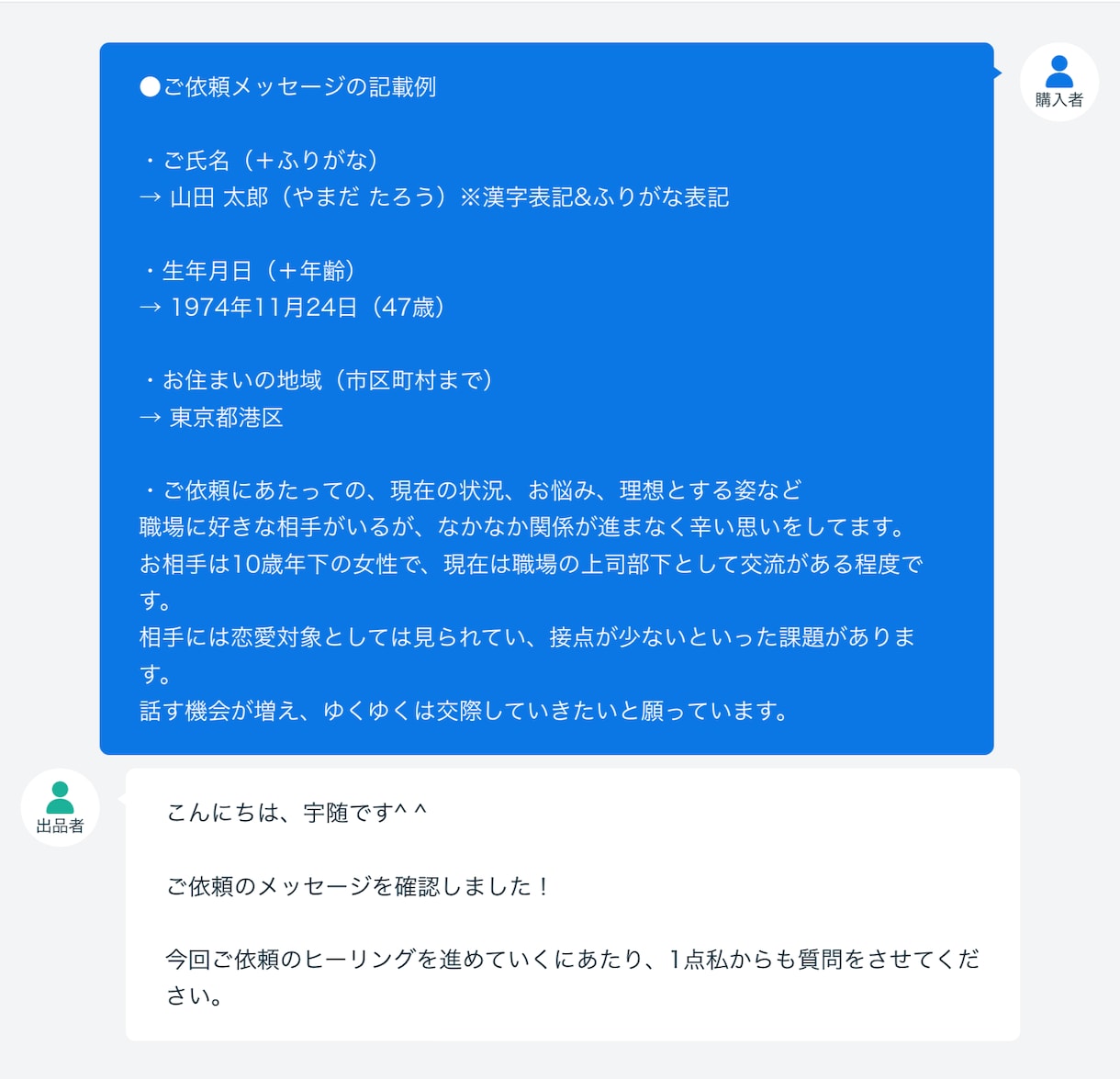 ハイヤーセルフが送る必要なメッセージを届けます 「高次のあなた」から聞く「今」必要とする正解へのヒント イメージ7