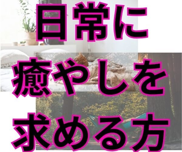 気軽に話せる場所をお探しの方へオススメします 困った時、迷った時、誰にも話せない気持ち、私がお聴きします。 イメージ6