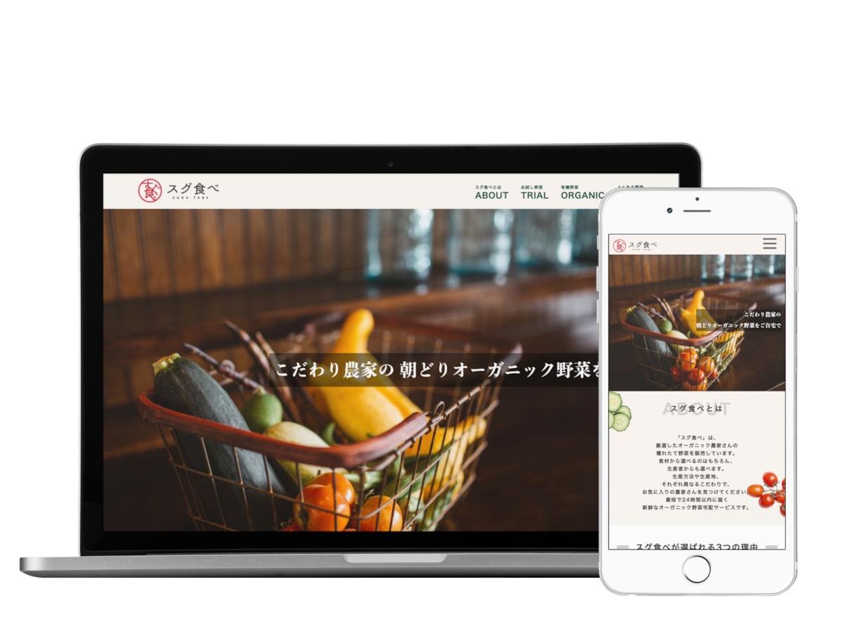 現役WEBデザイナーがお洒落なサイトを制作します 企業・飲食・小売ビジネスなど幅広く対応！ イメージ2