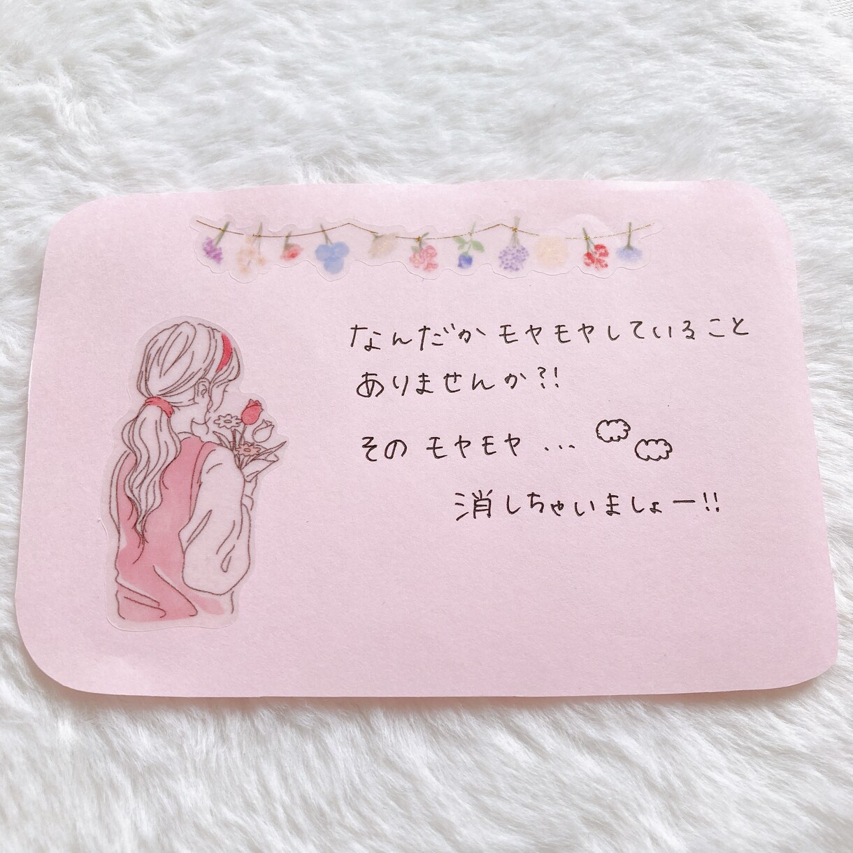 あなたの聞いてほしい!!を受け止めます ただ誰かに聞いて欲しいこと、きっと誰にでもあると思います♡ イメージ1