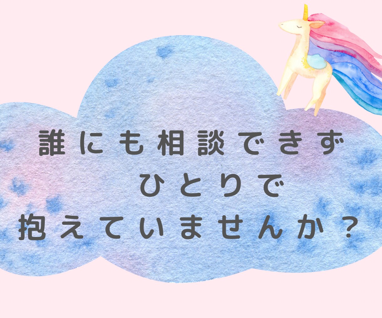 子宝鑑定✨人に言えない妊活の悩み電話でお聞きします ママを待っているスピリットからのメッセージもお届け✨ イメージ3