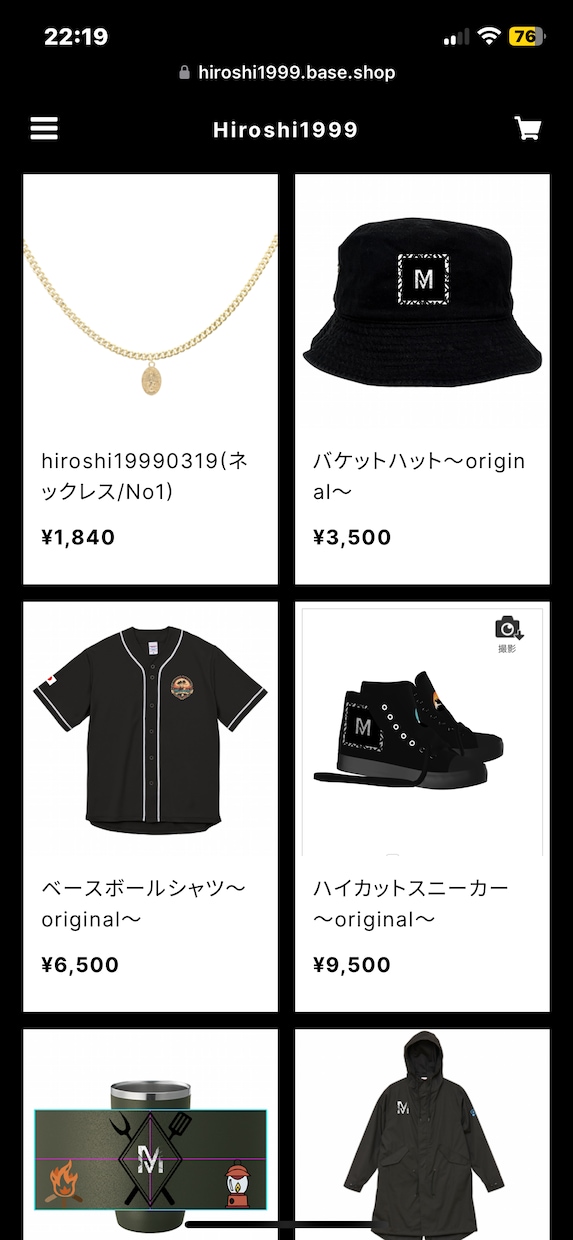 知識、初期費用ゼロAI 物販のノウハウを提供します 最先端の人工知能技術(AI)を駆使したビジネスを大公開 イメージ2