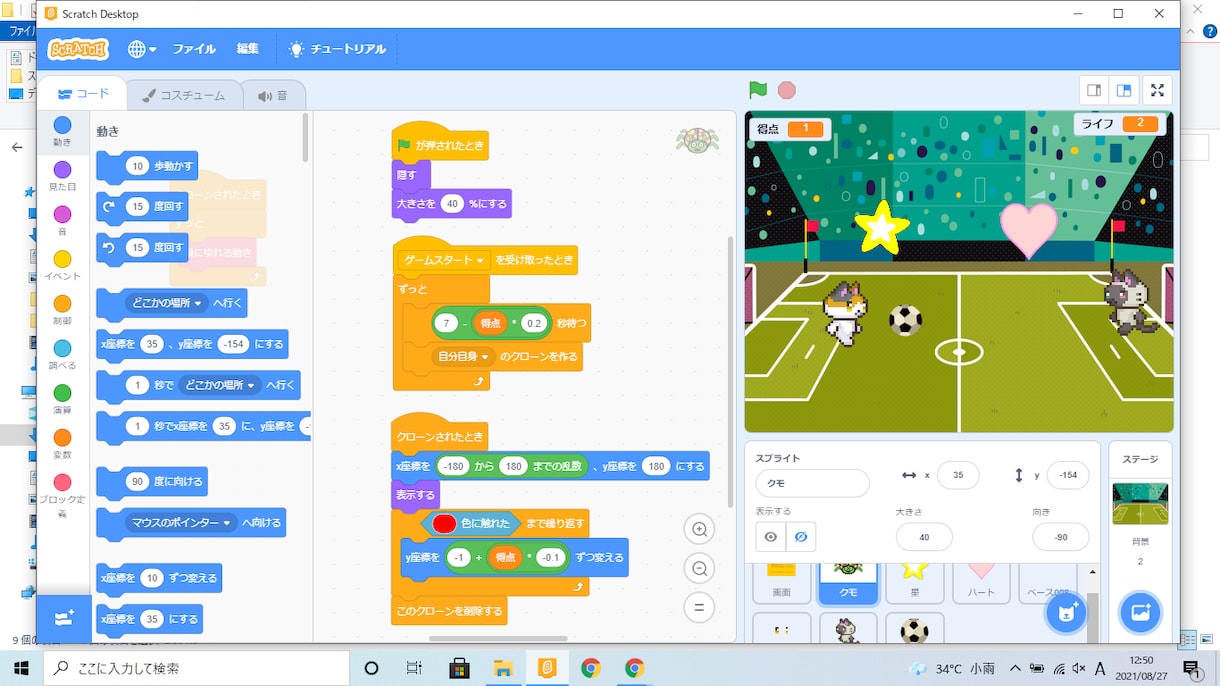 6歳からプログラミングレッスンできます 1to1のプログラミングレッスンでお子様の才能を伸ばします。 イメージ2