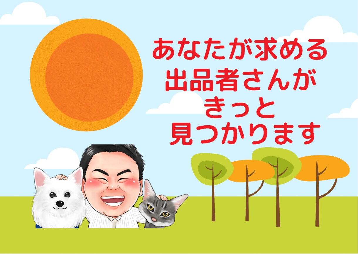 介護施設に就職、転職を考えている方、選び方教えます どんな施設がいいかわからない。転職回数が増えて失敗したくない イメージ9