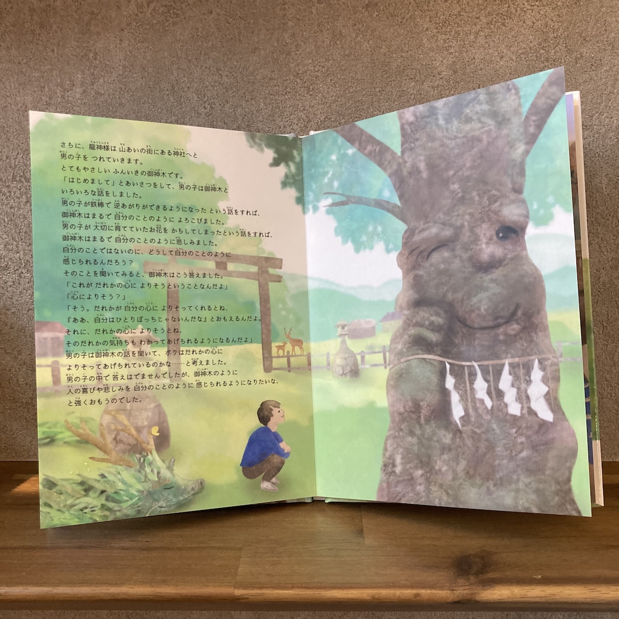 世界にひとつ！伝えたい思いを絵本作家が絵本にします 出版用やプレゼントに。水彩タッチで温かみのあるオリジナル絵本 イメージ9