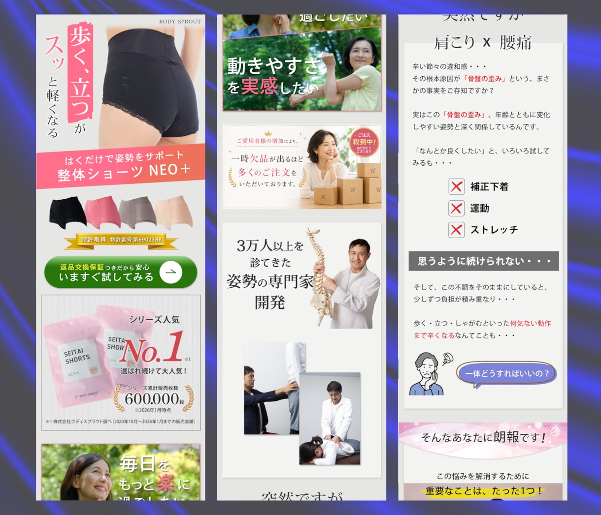 売上UP!心に刺さる高品質なLP制作いたしますます シンプルに閲覧から購入までの動線を確実にし、売上UP!! イメージ4