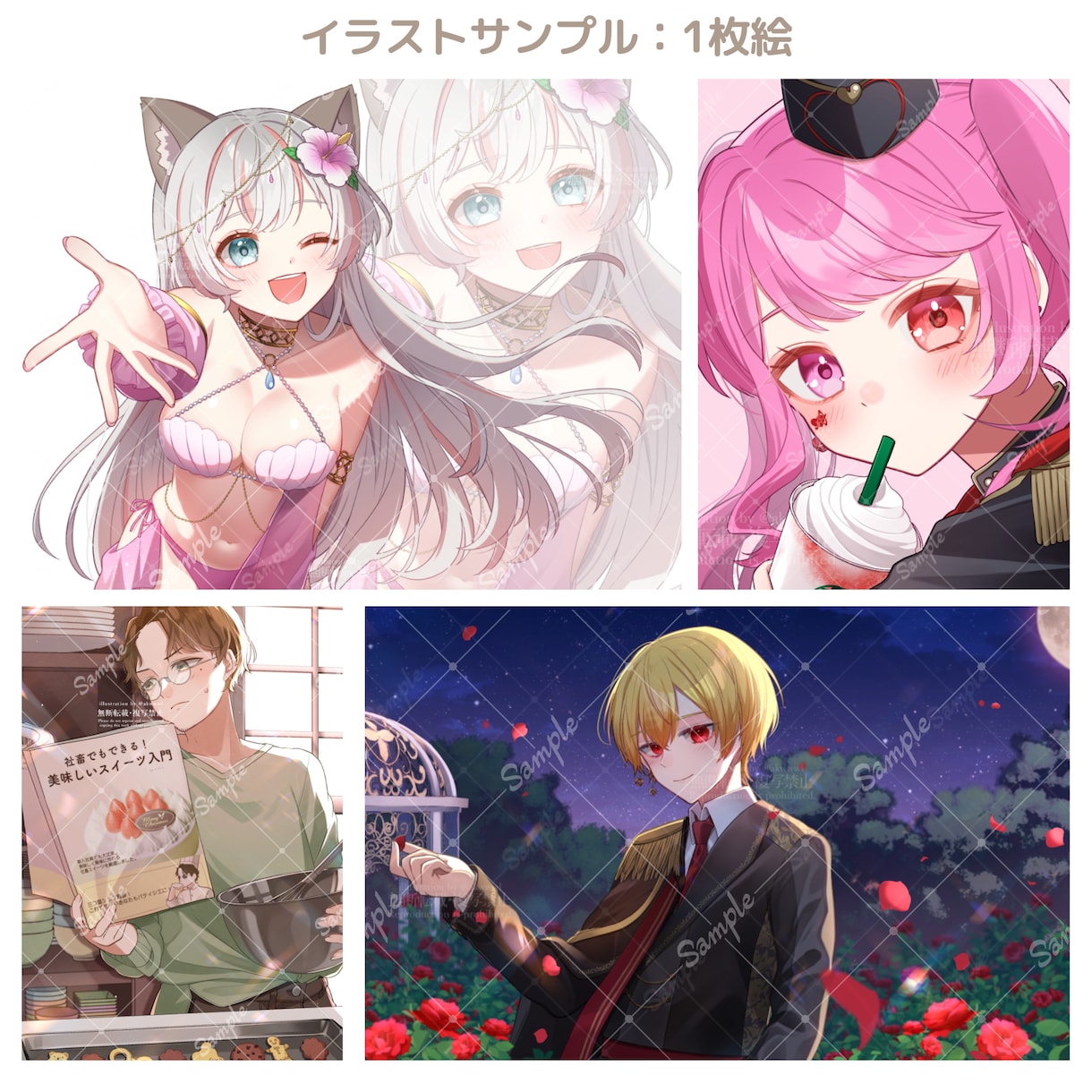 イラスト･立ち絵・デザインまで幅広く描きます 商品利用も！Vtuber様、歌い手様におすすめ！ イメージ8