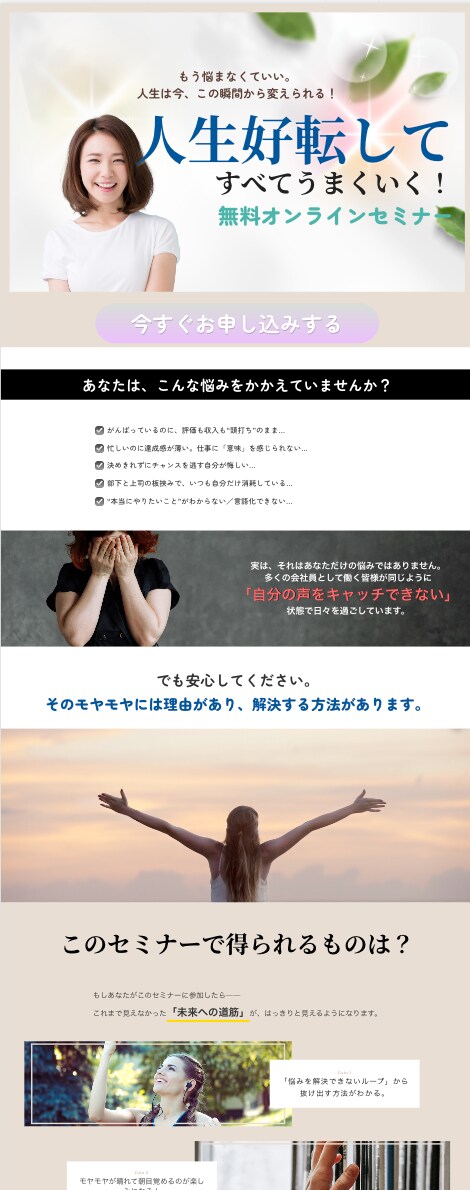 初めてでも安心！STUDIOでLP制作します 高品質LPを低価格で作成します！ イメージ3