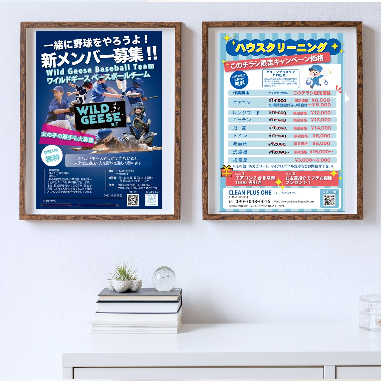 ５枠限定価格・高品質・格安にてチラシ作成いたします 初めてのチラシ作成購入の方も親切・丁寧に対応いたします イメージ8