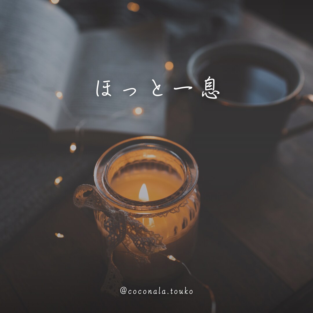 男プライド我慢しないで｜心がすり減ってしまいます ｜あなたの優しさが、傷つけられていることに気づいていますか？ イメージ10