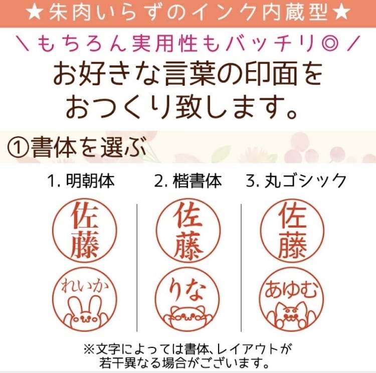 ハーバリウムボールペン＆印鑑セット作成します ハーバリウムボールペン＆印鑑セット(ギフト箱付き) イメージ5