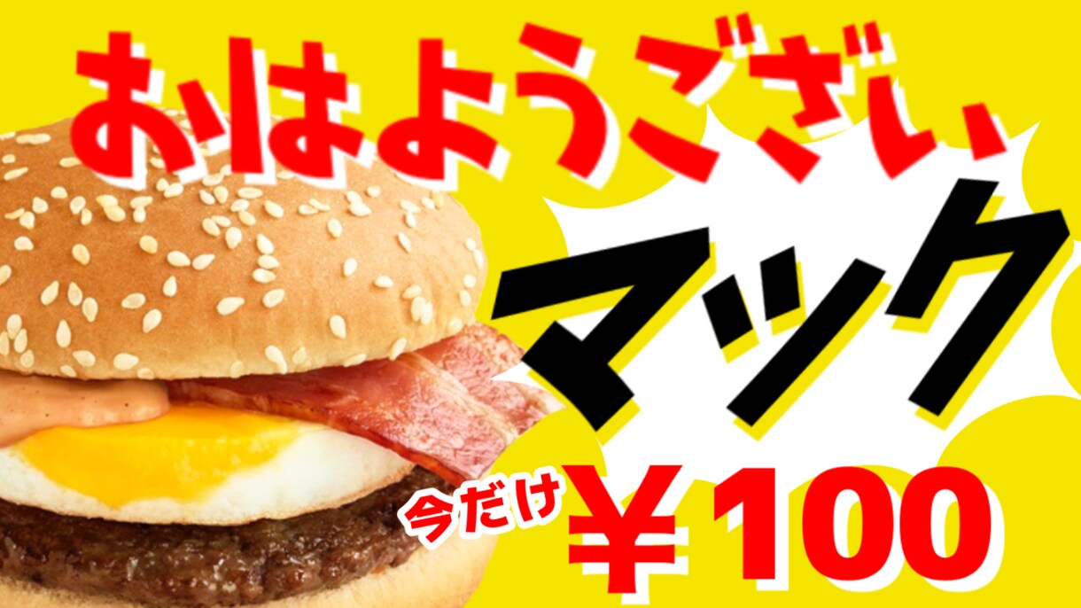 サムネイル制作代行します サムネで悩む時間をサクッと解決！何か気になるをデザイン！ イメージ4