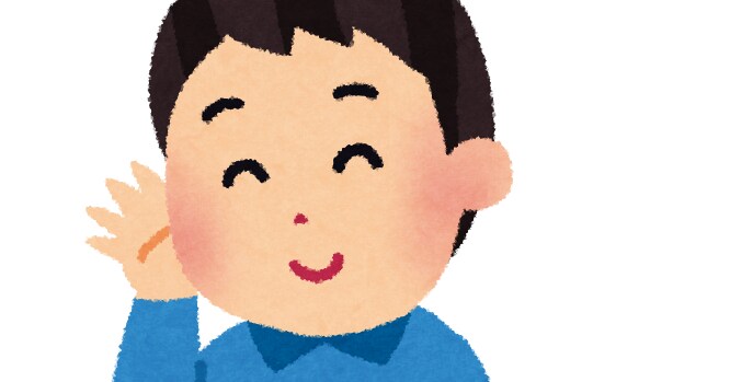 今の【心モヤモヤ】【楽しかった出来事】お話聞きます 相談、愚痴、話し相手何でもお聞きします。 イメージ1
